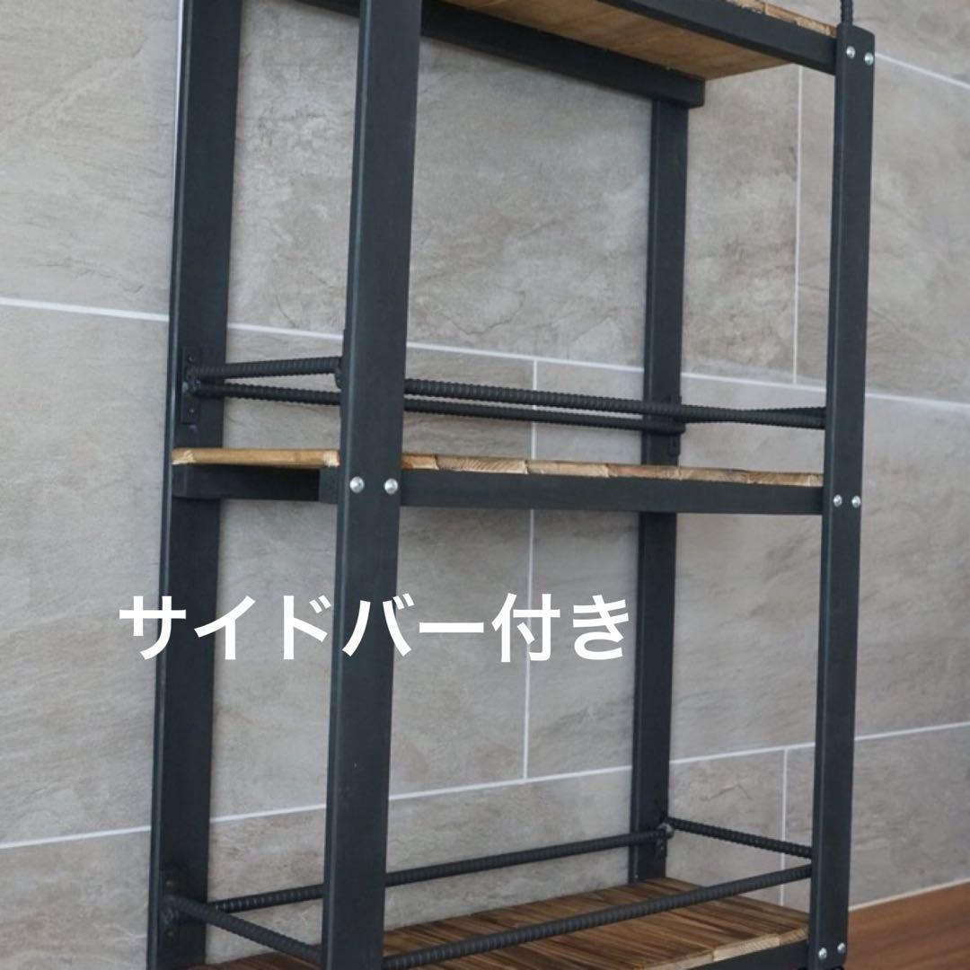 ウィスキーラック　男前インテリア　棚　インダストリアル　収納　お酒　多肉 604