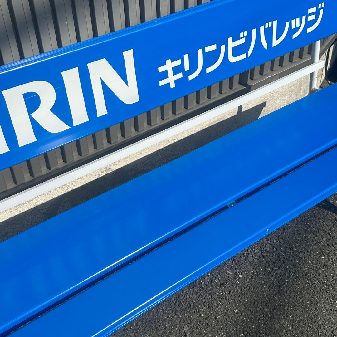 未使用品 レア品 キリンビバレッジ カラーベンチ 非売品 - メルカリ