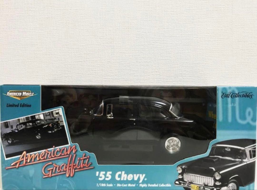 Ertlアーテル/'55 Chevyシェビー アメリカングラフィティー 1/18