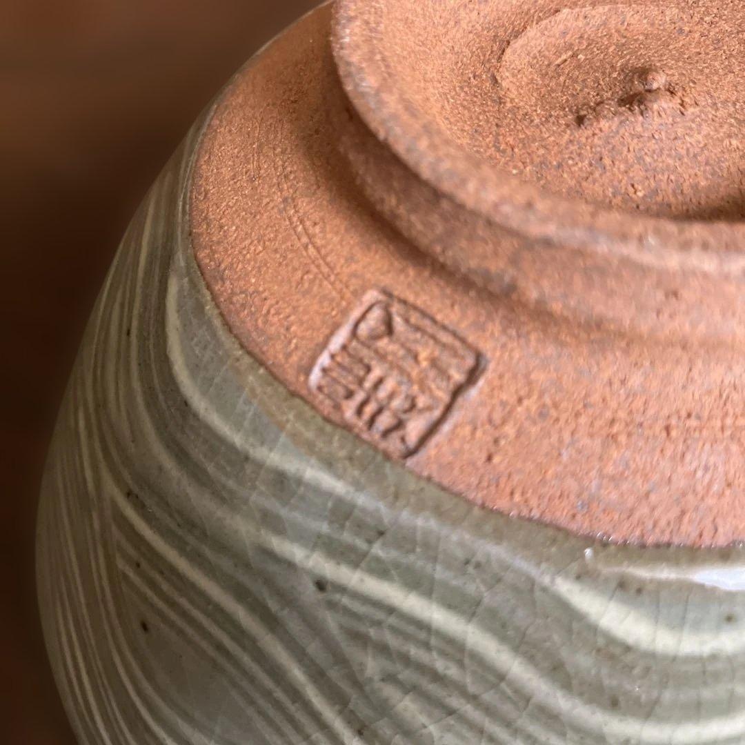 三代 寺田美山作 茶碗 - メルカリ