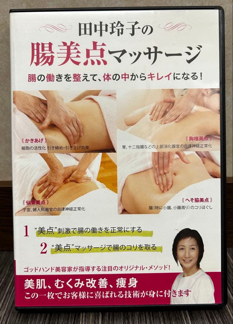 ホットストーン16個➕DVD【ホットストーンマッサージ &腸美点マッサージ】