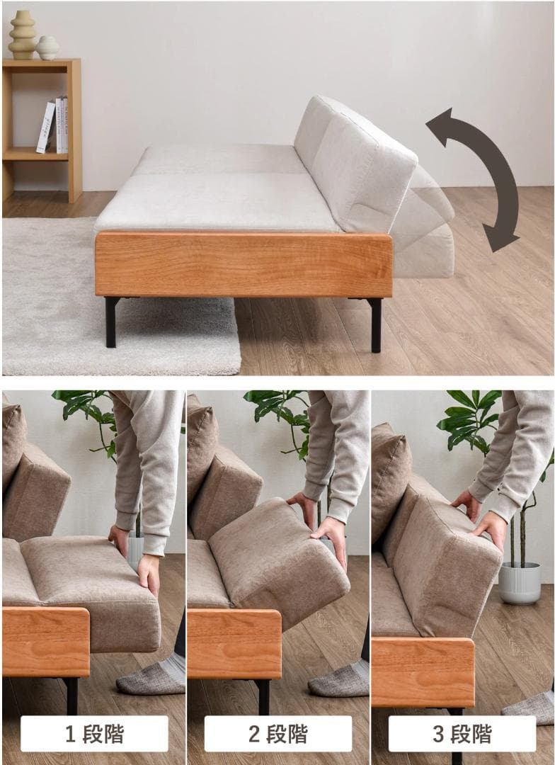 チャキ☆㊻VENTOTA 2人掛け ソファベッド Licsa （リクサ）