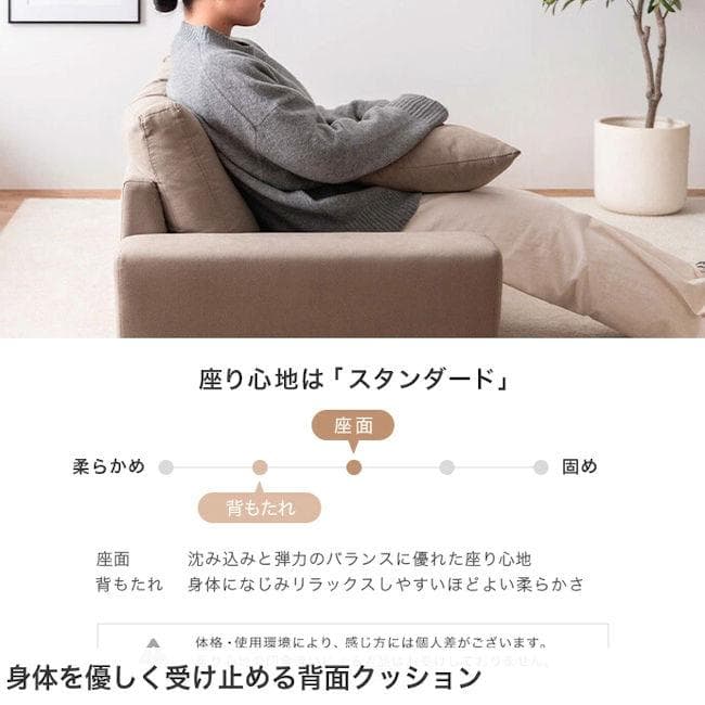 北欧風２．５人掛けソファ幅166 クッション付 ローソファ ２人掛け（12）