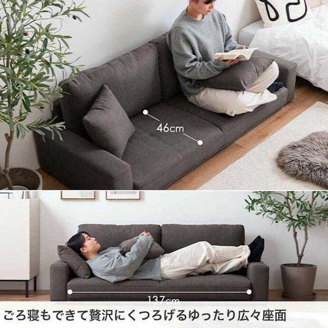 北欧風２．５人掛けソファ幅166 クッション付 ローソファ ２人掛け（12）