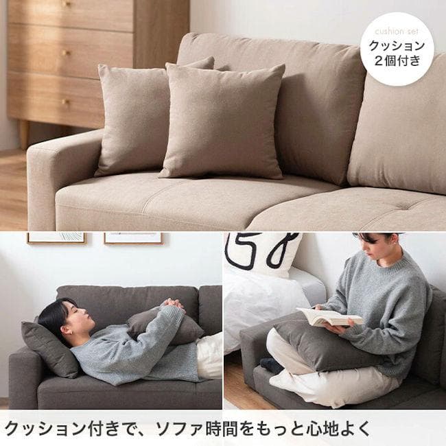 北欧風２．５人掛けソファ幅166 クッション付 ローソファ ２人掛け（12）