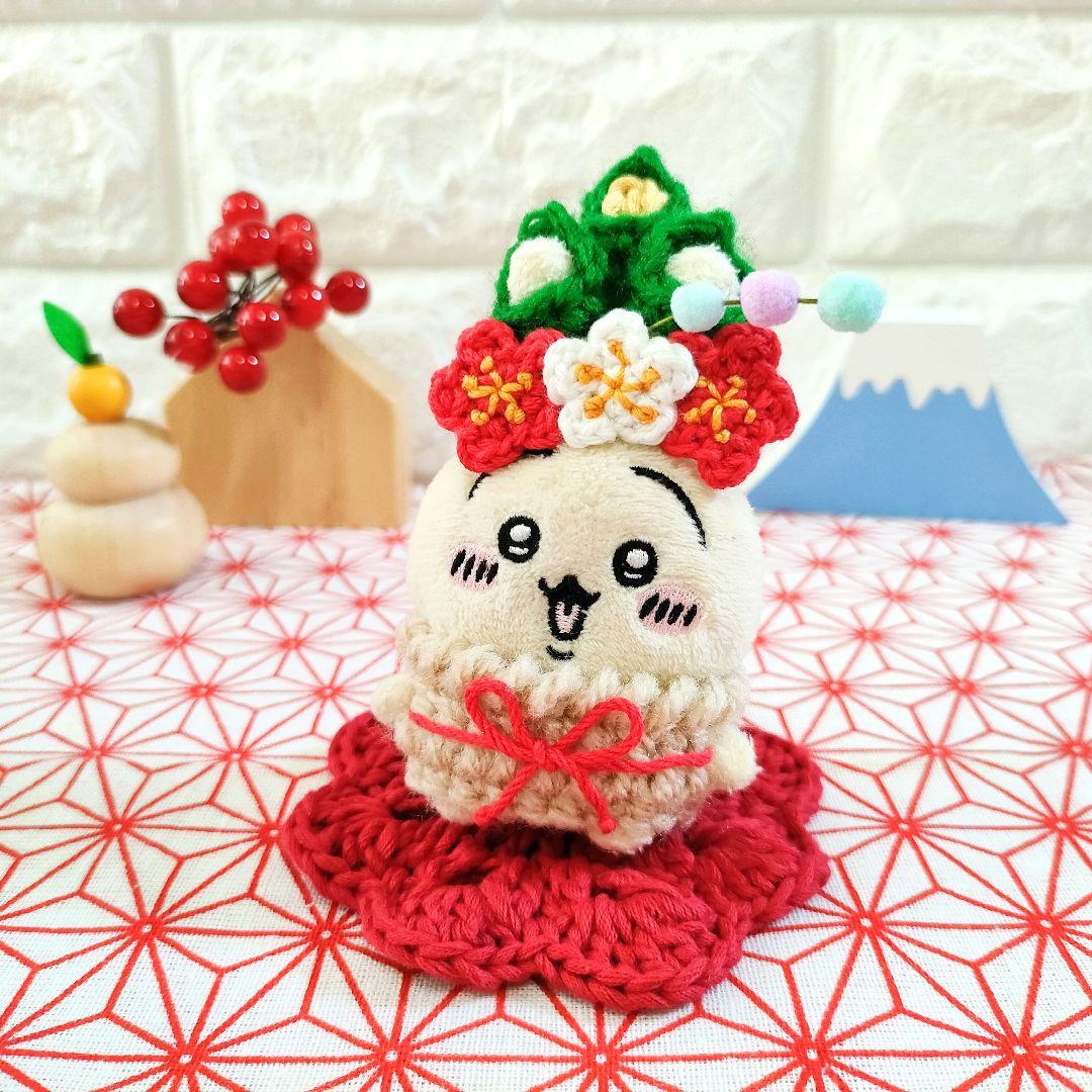 ちいかわ お座りぬいぐるみガチャ用 ゆかいな門松 着ぐるみ ぬい服