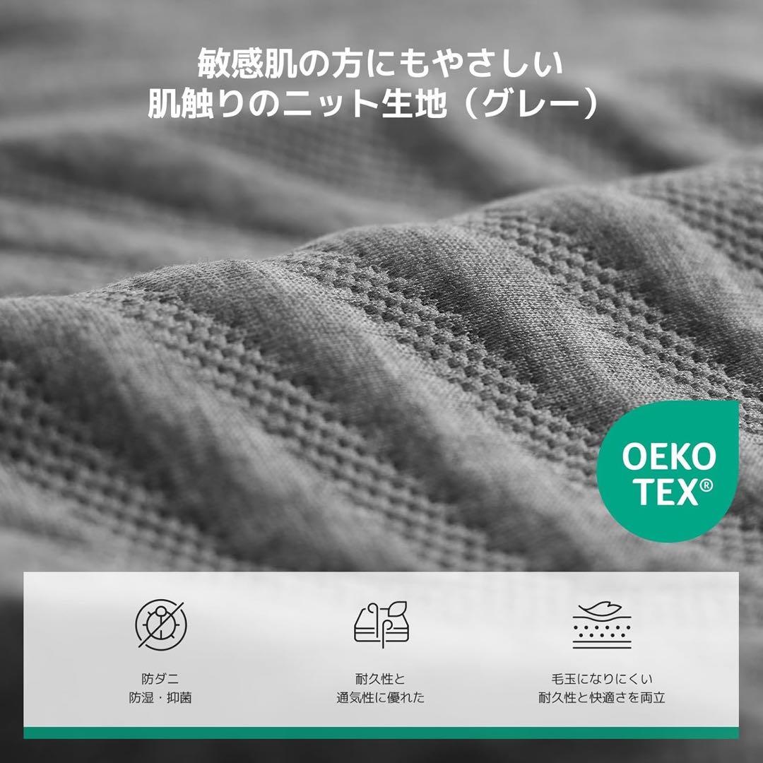 マットレス シングル やや硬め 厚さ16cm グレー 97×195×16cm