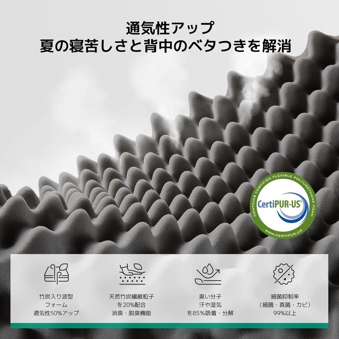 マットレス シングル やや硬め 厚さ16cm グレー 97×195×16cm