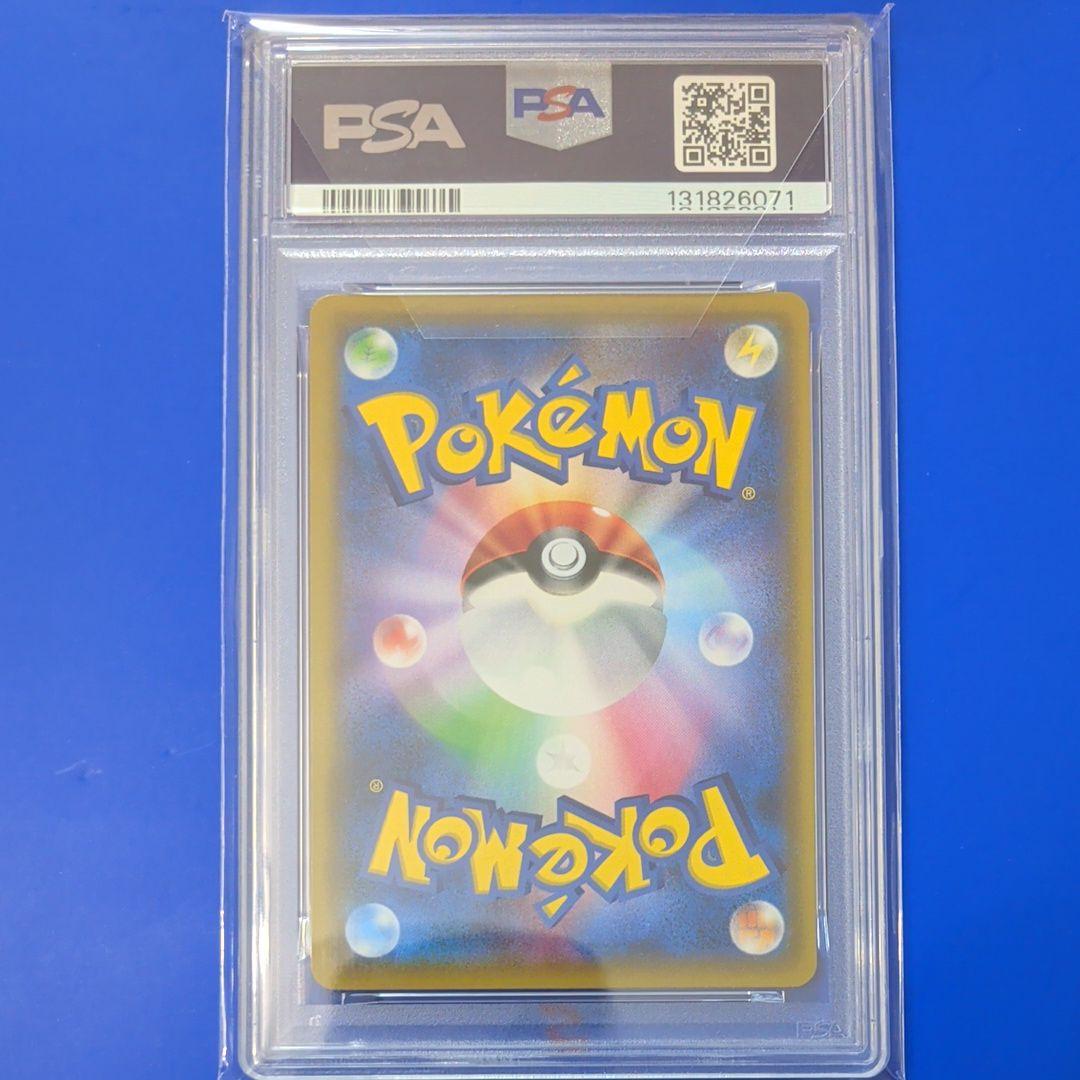 PSA10】メイ SR SM11b ドリームリーグ 067/049 - メルカリ