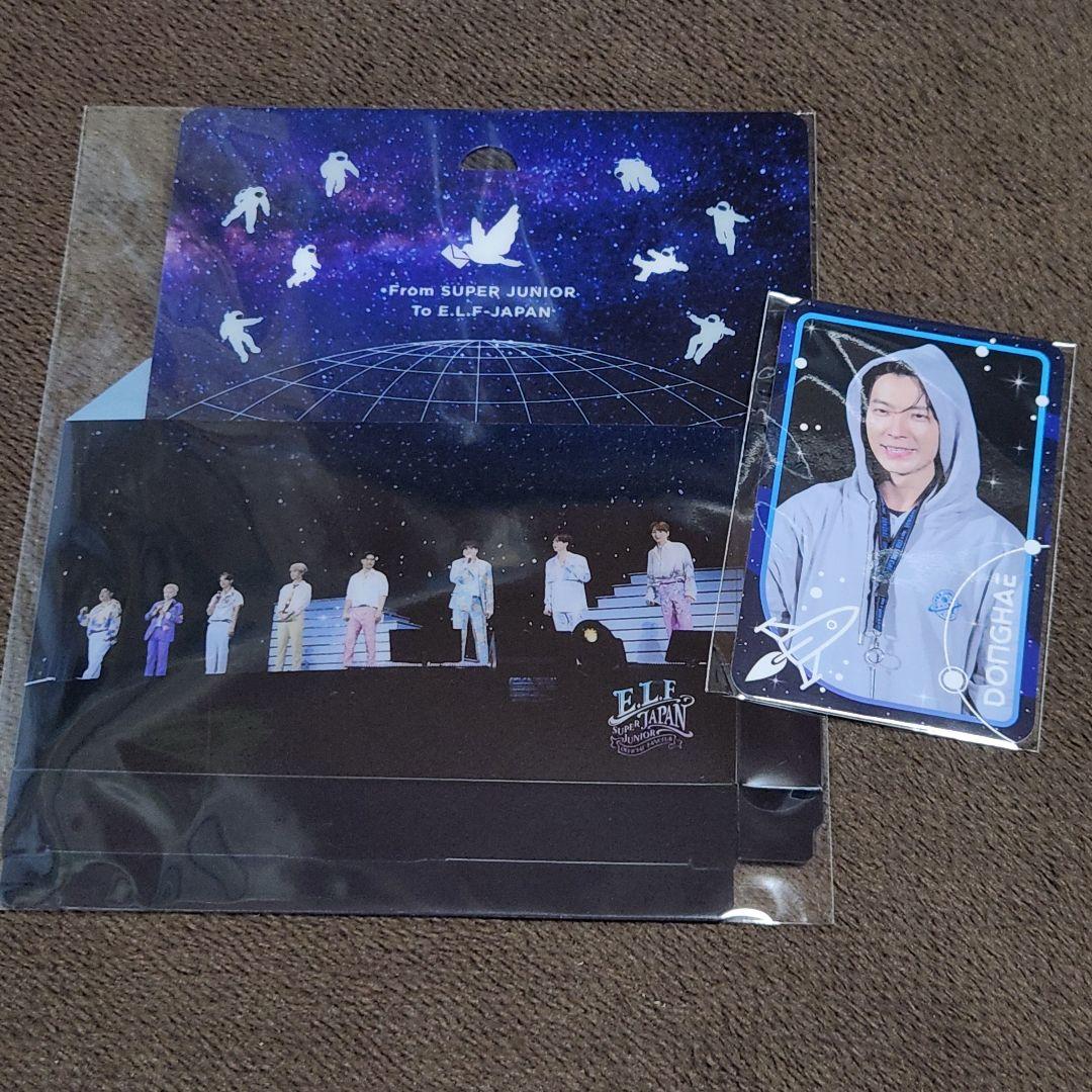 SUPER JUNIOR ドンヘ ELF JAPAN 入会特典 ランダム トレカ