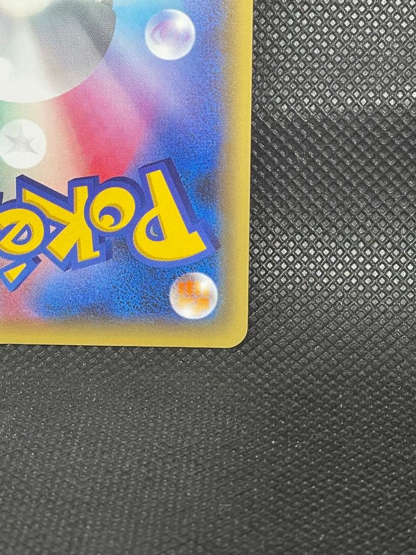 希少 美品 ジラーチ 伝説ドリームキラコレクション CP5 027/036