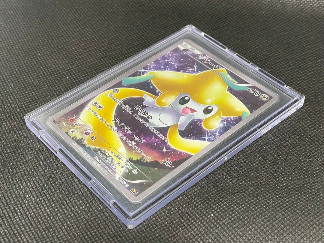 希少 美品 ジラーチ 伝説ドリームキラコレクション CP5 027/036