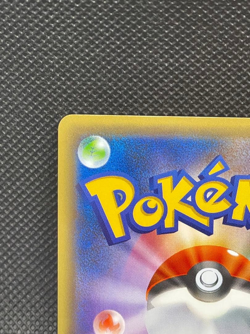 希少 美品 ジラーチ 伝説ドリームキラコレクション CP5 027/036