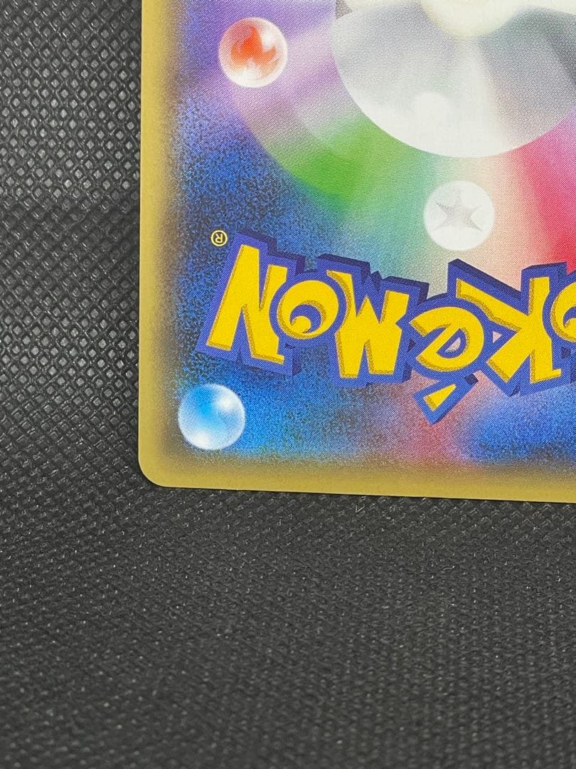 希少 美品 ジラーチ 伝説ドリームキラコレクション CP5 027/036