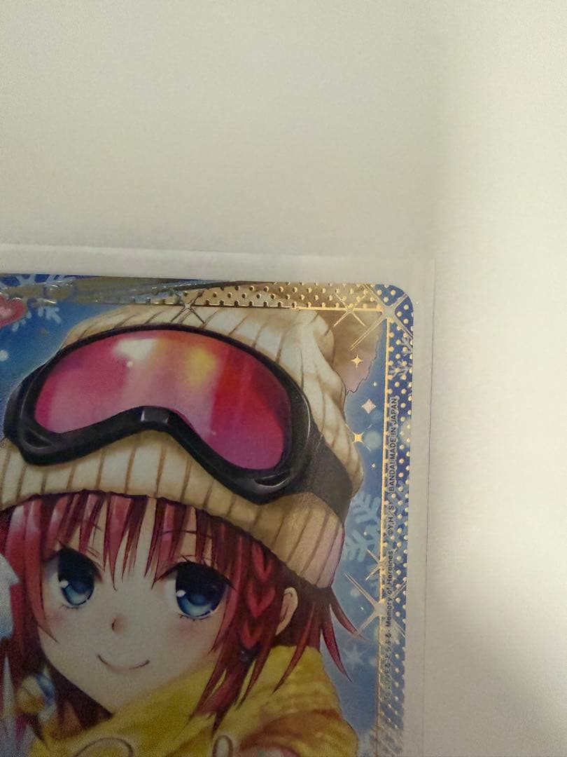 ユニオンアリーナ　To LOVEる -とらぶる-　黒咲芽亜　R★★ パラレル