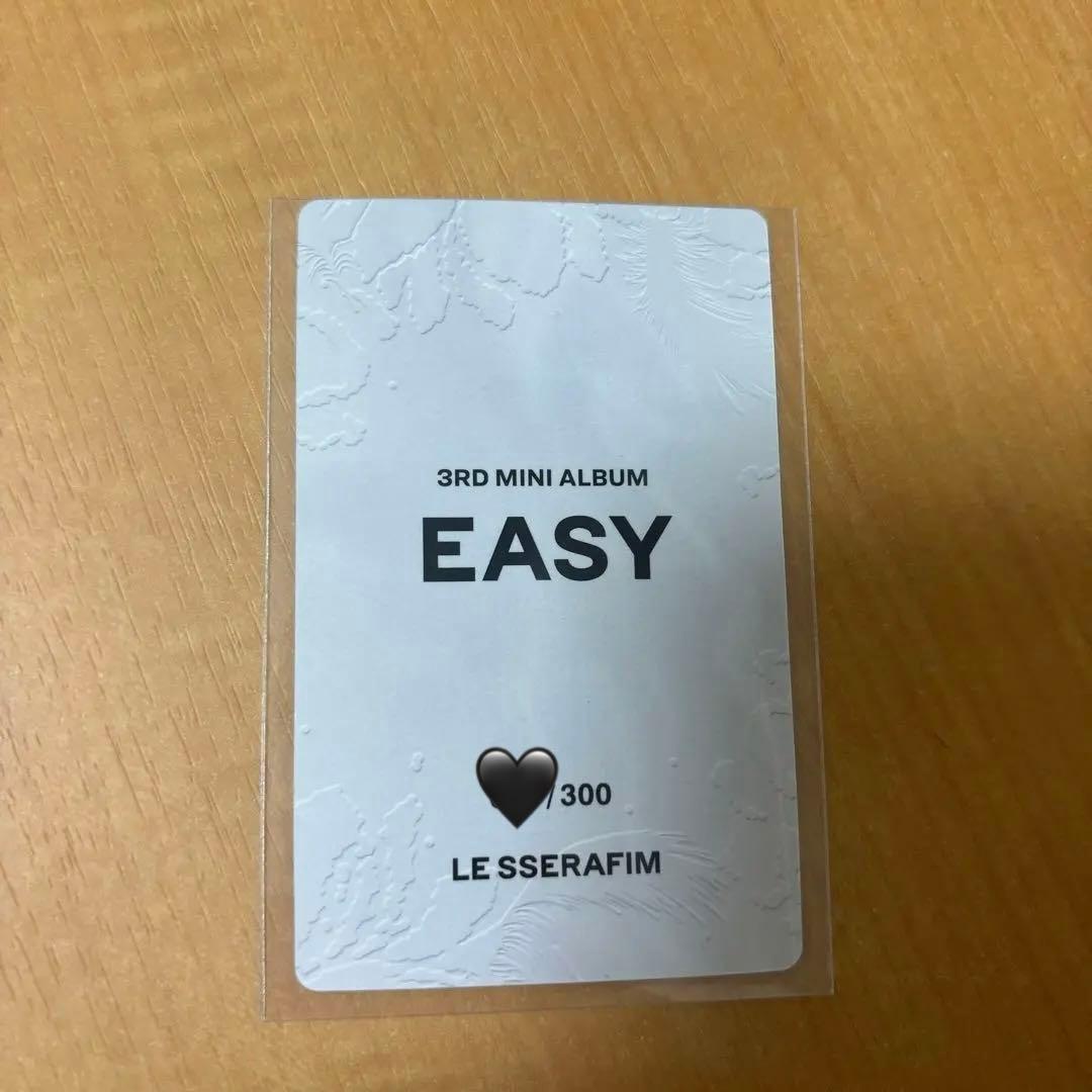 LE SSERAFIM サクラ EASY ラキドロ スペシャルレアカード - メルカリ