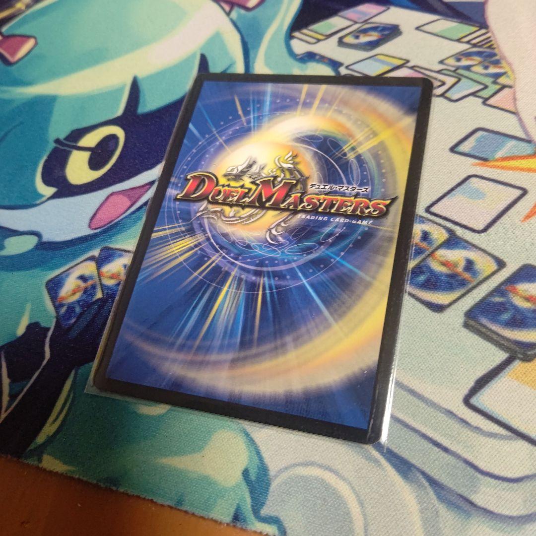 神聖龍 エモーショナル・ハードコア　金トレジャー１枚