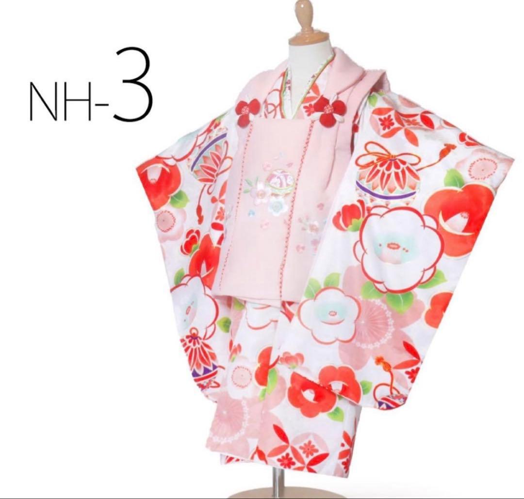 被布セット 京都花ひめ 七五三　３歳