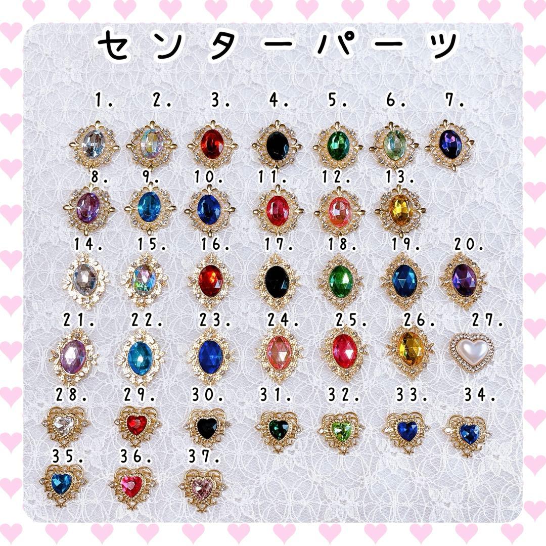 10㎝　おすわり　ぬい服　オーダーページ