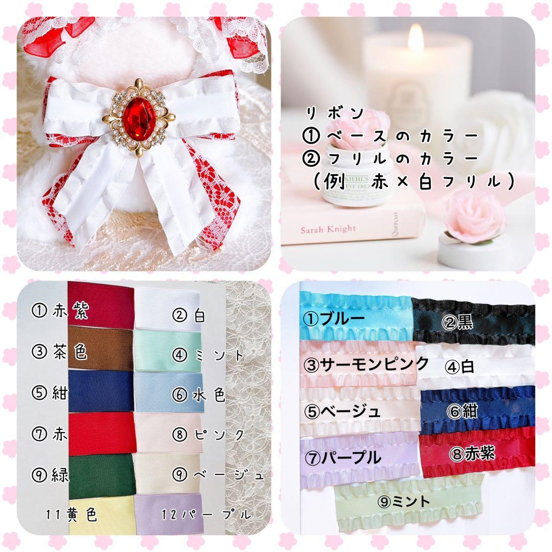 10㎝　おすわり　ぬい服　オーダーページ