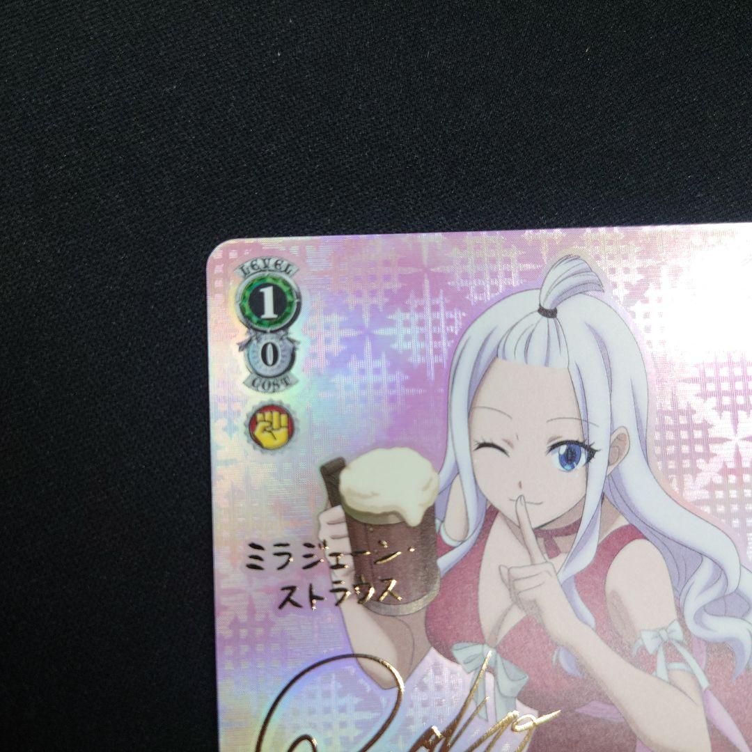 ヴァイス 秘密の笑顔 ミラジェーン SP フェアリーテイル