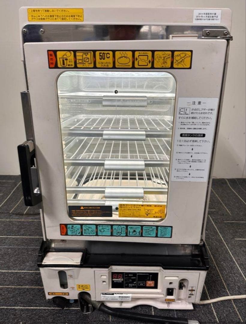スチームマスター 肉まん蒸し器 MJ45SA - メルカリ
