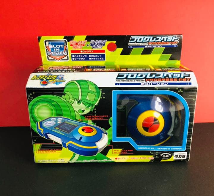 未開封】ロックマンエグゼ プログレスペット 熱斗バージョン - メルカリ