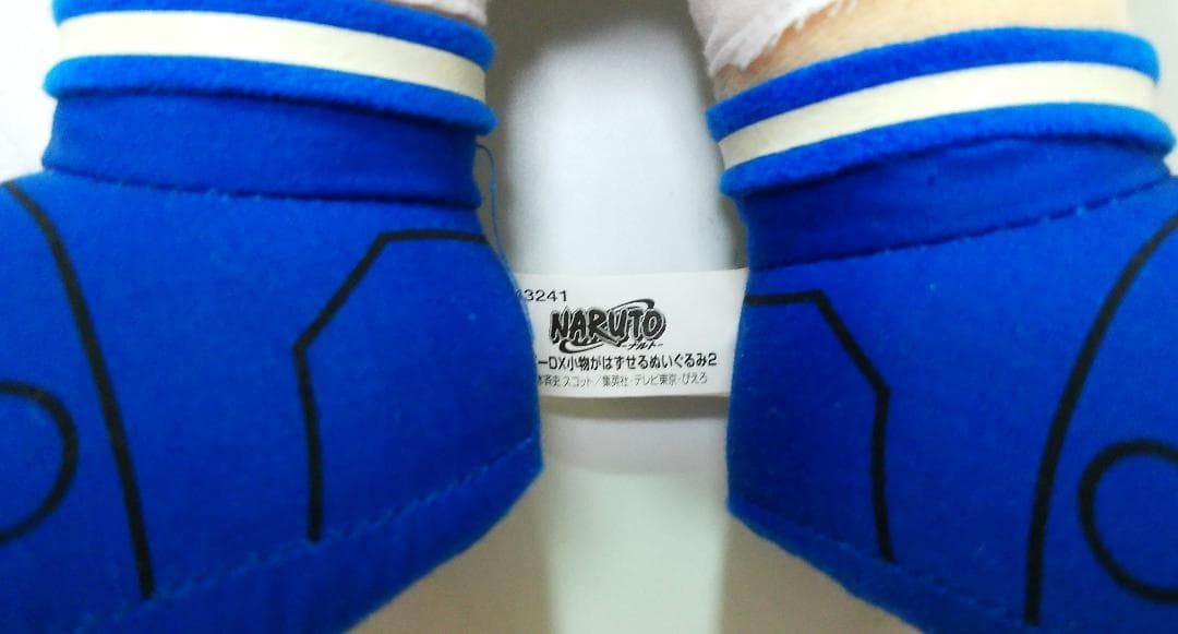NARUTO ナルト　うちはサスケ　アミューズメント専用　ぬいぐるみ　一般非売品