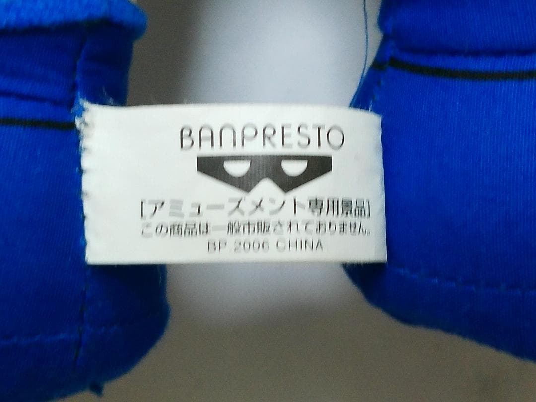 NARUTO ナルト　うちはサスケ　アミューズメント専用　ぬいぐるみ　一般非売品