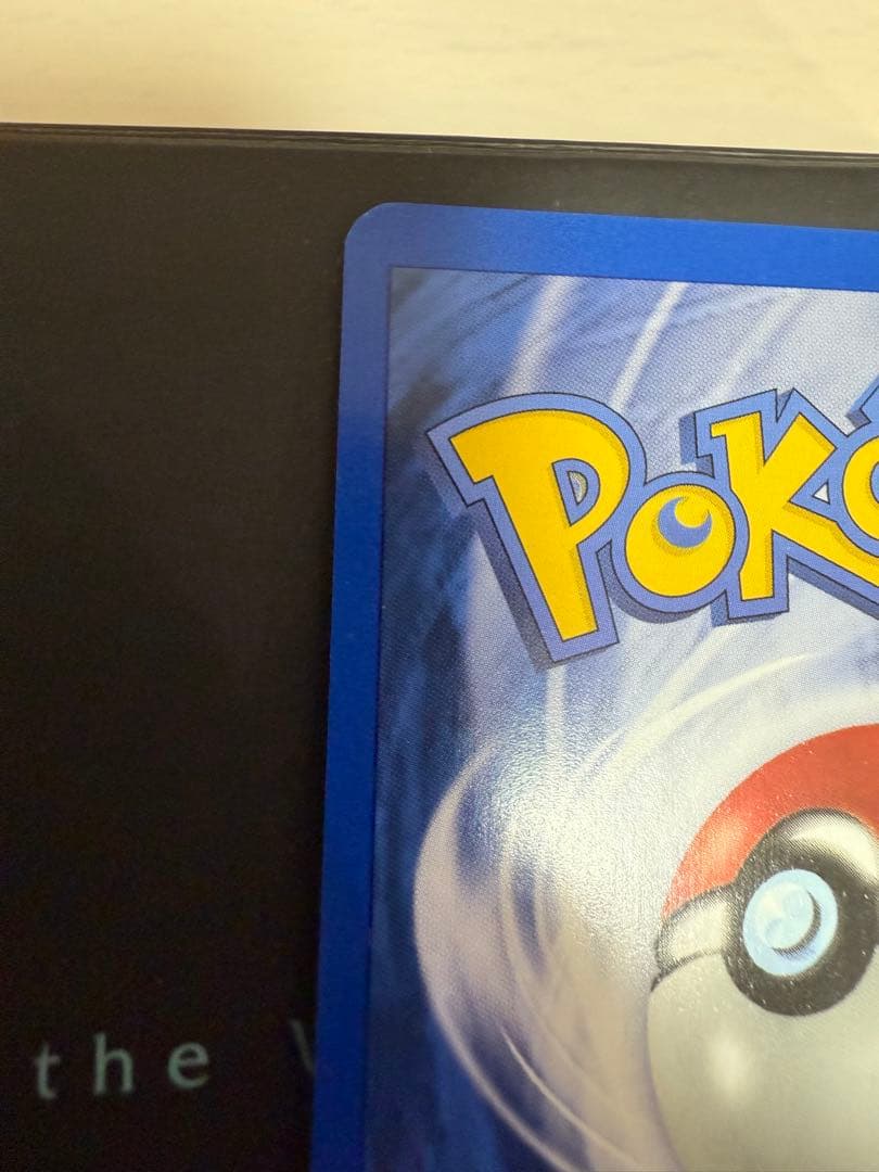 希少 ポケモンカードゲーム 海外版(ドイツ版) ゴース 全面ホロ - メルカリ