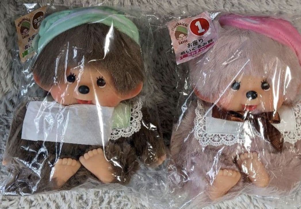 モンチッチ エンタメくじ お座りぬいぐるみ賞 ラスト賞 男の子 ①