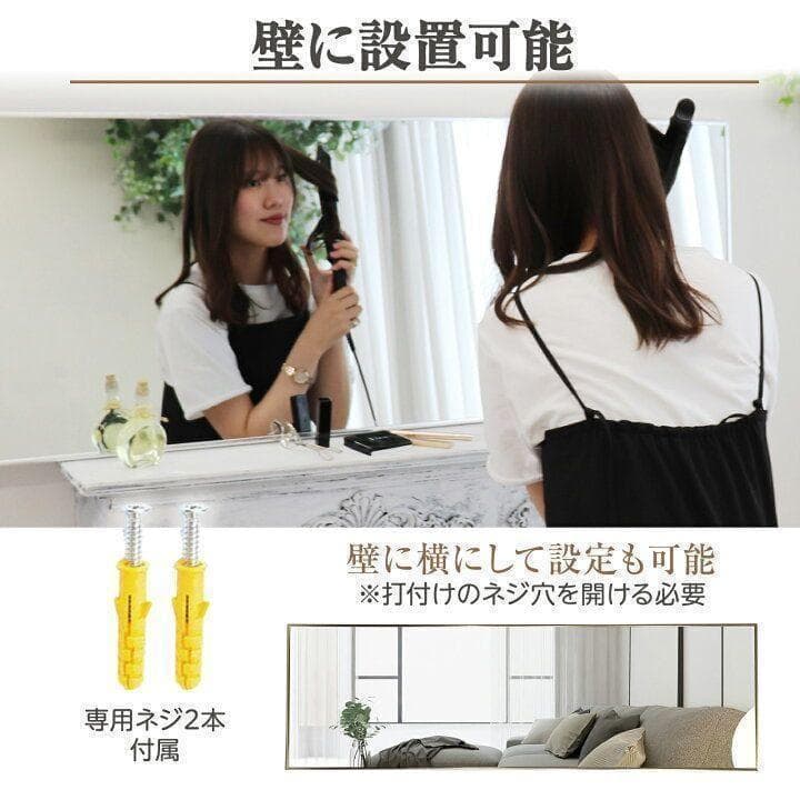 全身鏡 R1725大型160cmx80cm鏡 スタンドミラー 姿見鏡 ブラック