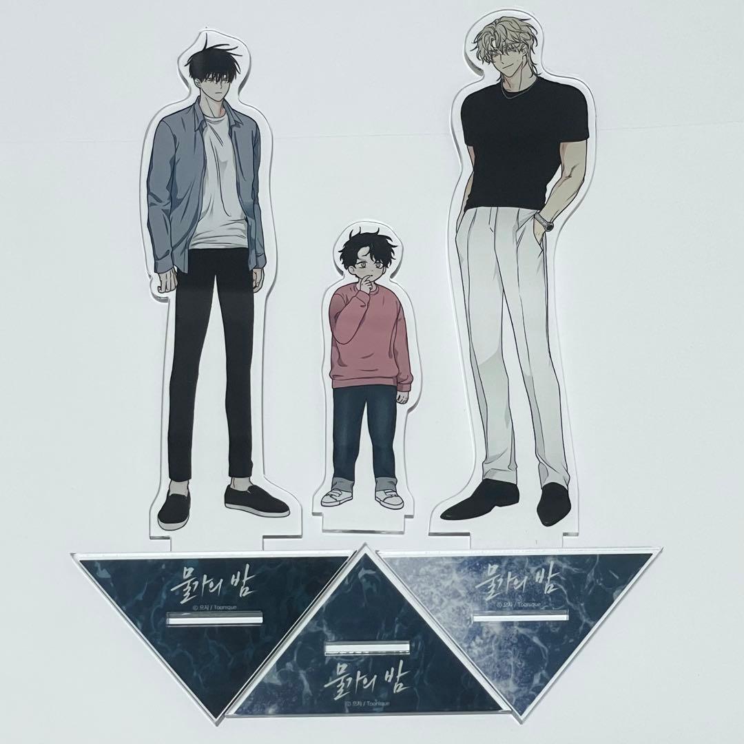 水辺の夜 韓国BL アクリルスタンド アクスタ テジュ イヒョン イヨン