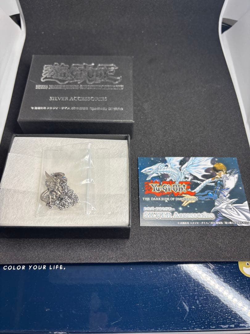 遊戯王 シルバーアクセサリー ペンダント