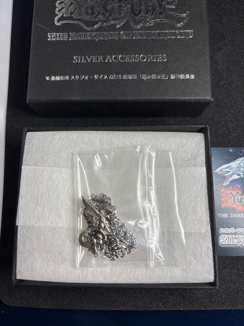遊戯王 シルバーアクセサリー ペンダント