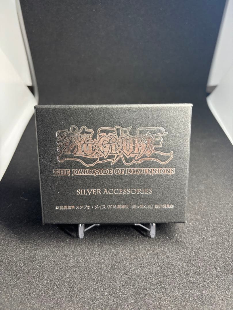 遊戯王 シルバーアクセサリー ペンダント