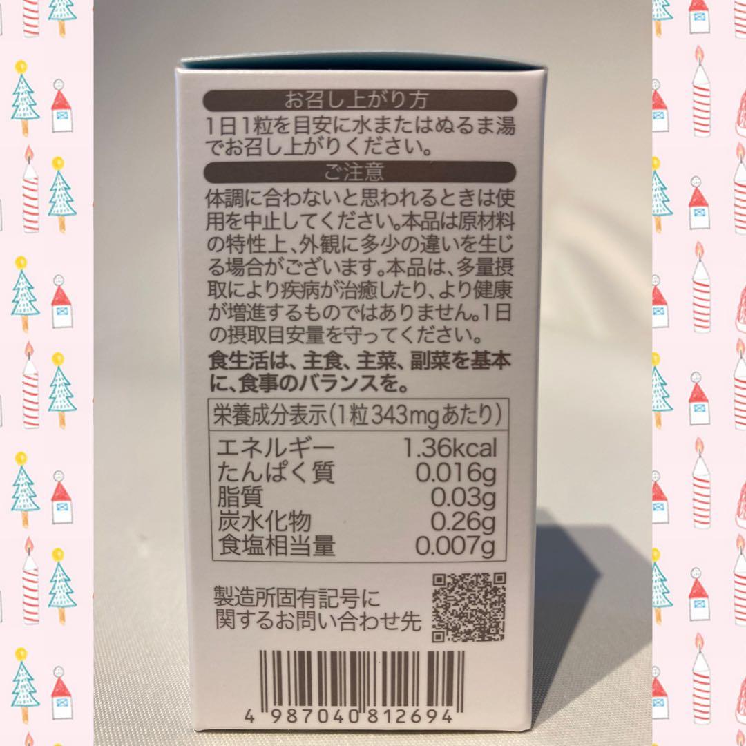 ソルプロプリュスホワイト 飲む日焼け止め30粒入 3箱 カイゲンファーマ