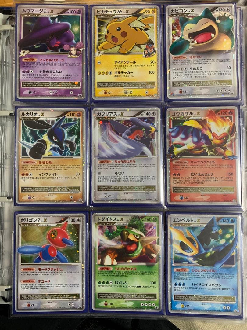 ポケモンカードlv.xコンプリート全79種類 - メルカリ