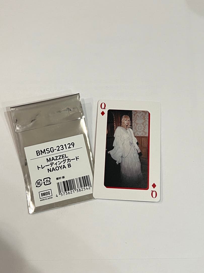 MAZZEL RoyalStraightFlush オンラインくじNAOYA - メルカリ