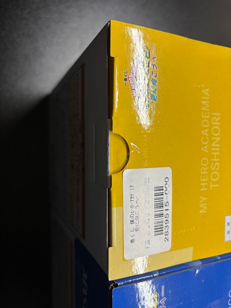 僕のヒーローアカデミア いずく＆かつき としのりフィギュアセット