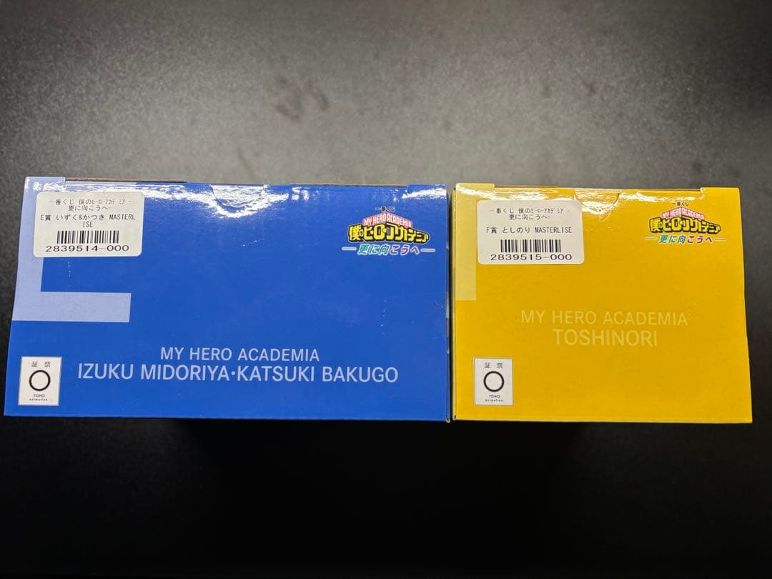 僕のヒーローアカデミア いずく＆かつき としのりフィギュアセット