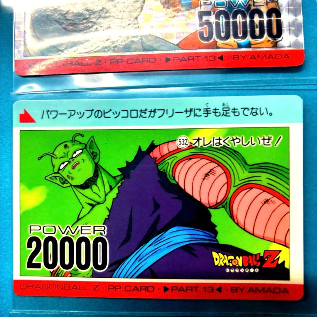 ドラゴンボール　アマダ　額装　Z戦士大集合　キラキラプリズム