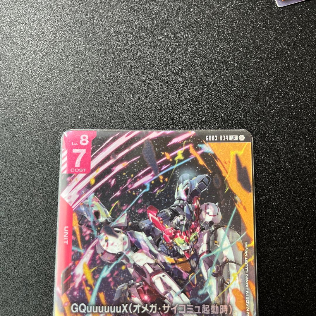 ガンダムカードゲーム GQuuuuuuX ジークアクス LR - メルカリ