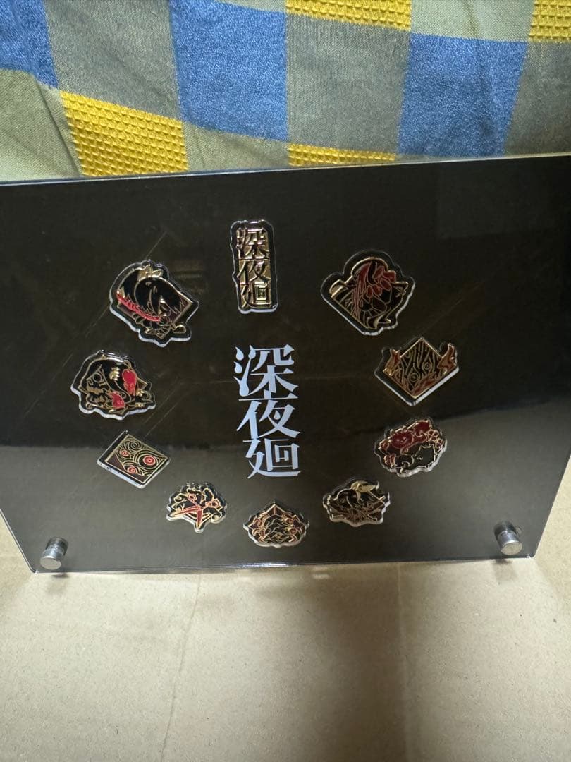 お*ん様 夜廻・新夜廻 ピンバッジ コンプリートセット 台座付き Nippon1.jpショップ / 夜廻 ピンバッジ全種セット