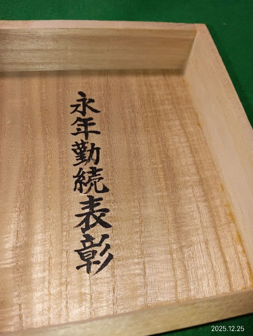 純銀製 三ツ重 ロゴ入り盃 201gの通販｜www.missouri-66.com