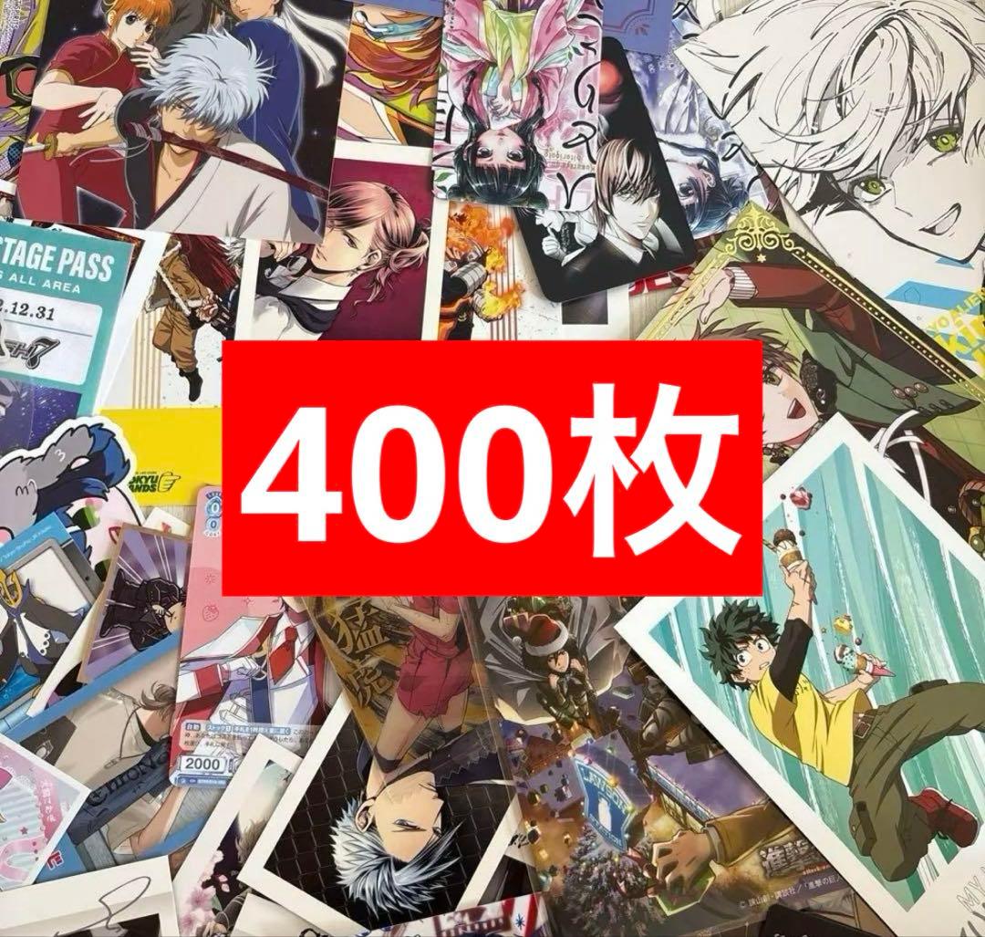 ノンジャンル アニメキャラクター 紙類 大量 まとめ売り アニメ