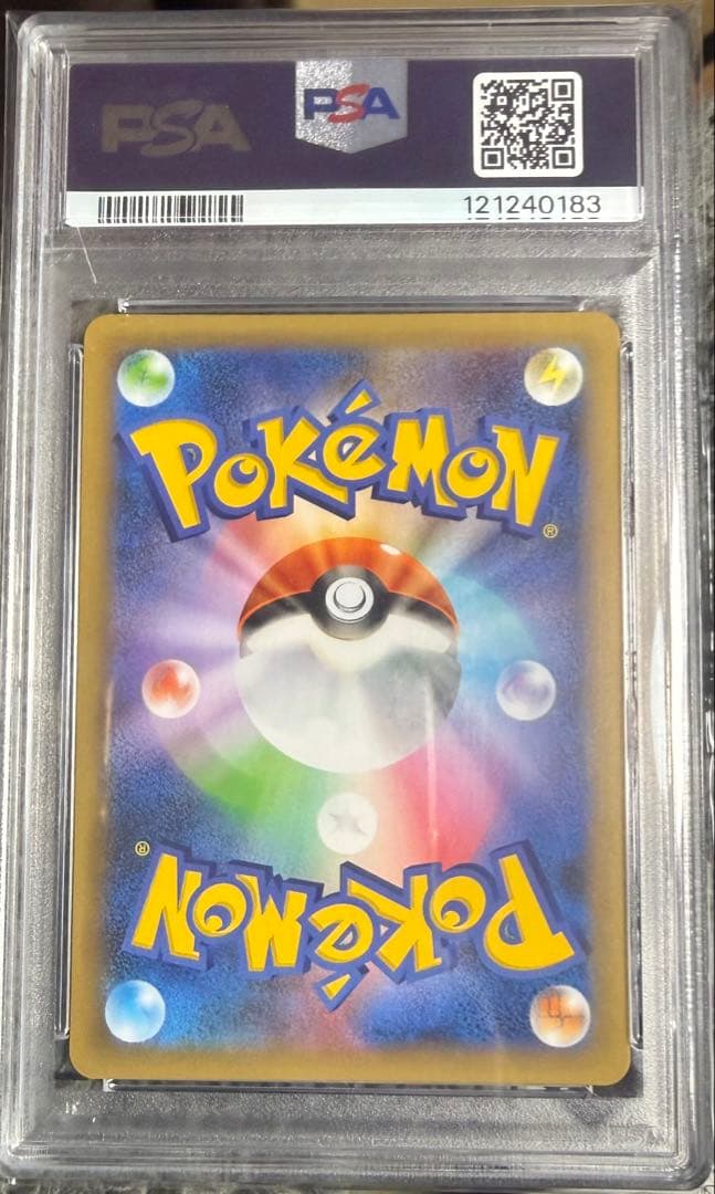 PSA10】ポケモンカード　25th フシギバナ