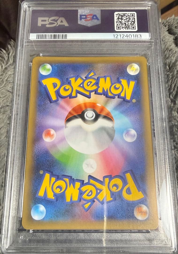 PSA10】ポケモンカード　25th フシギバナ