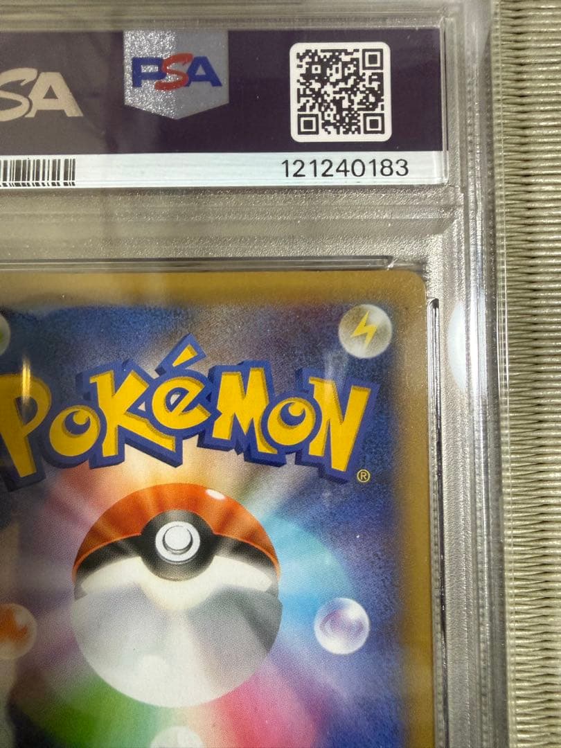 PSA10】ポケモンカード　25th フシギバナ