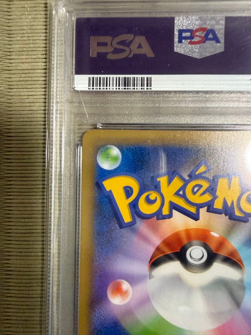 PSA10】ポケモンカード　25th フシギバナ